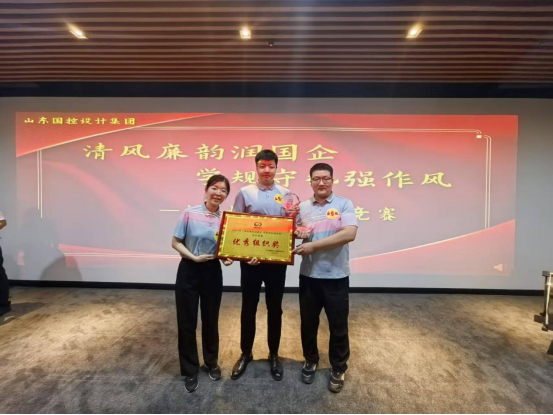 喜報！我公司“智繪輕工隊”在集團舉辦的知識競賽中斬獲佳績